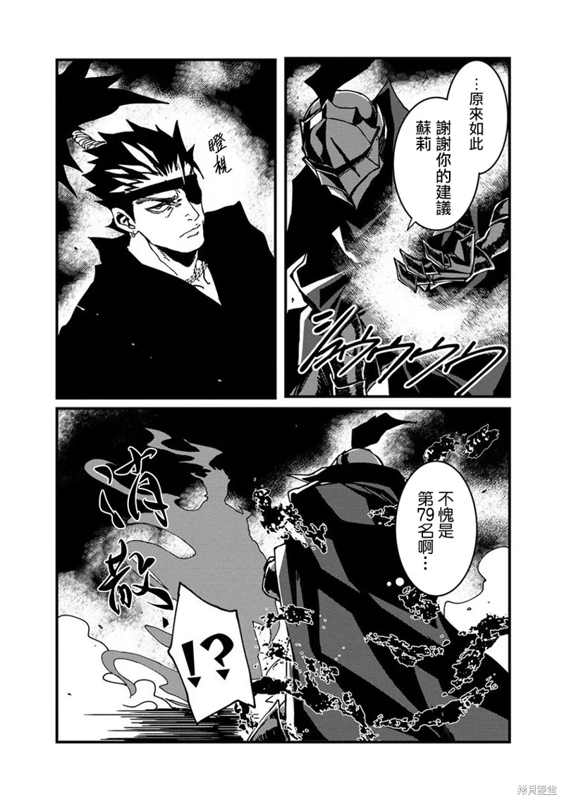 第03话 第29页