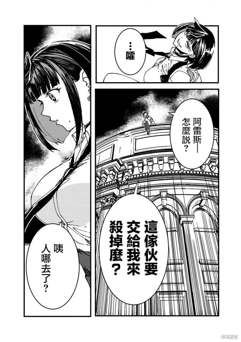 第03话 第31页