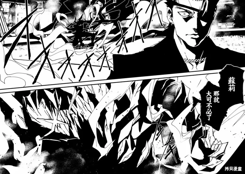 第03话 第32页