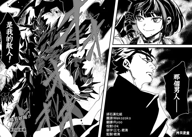 第03话 第33页