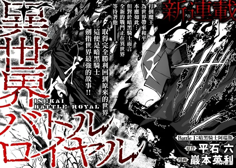 第01话 第3页