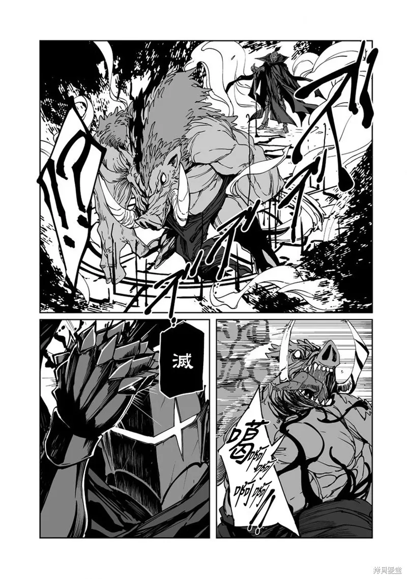 第01话 第5页