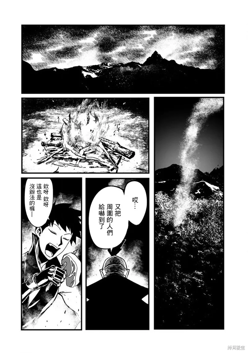 第01话 第10页
