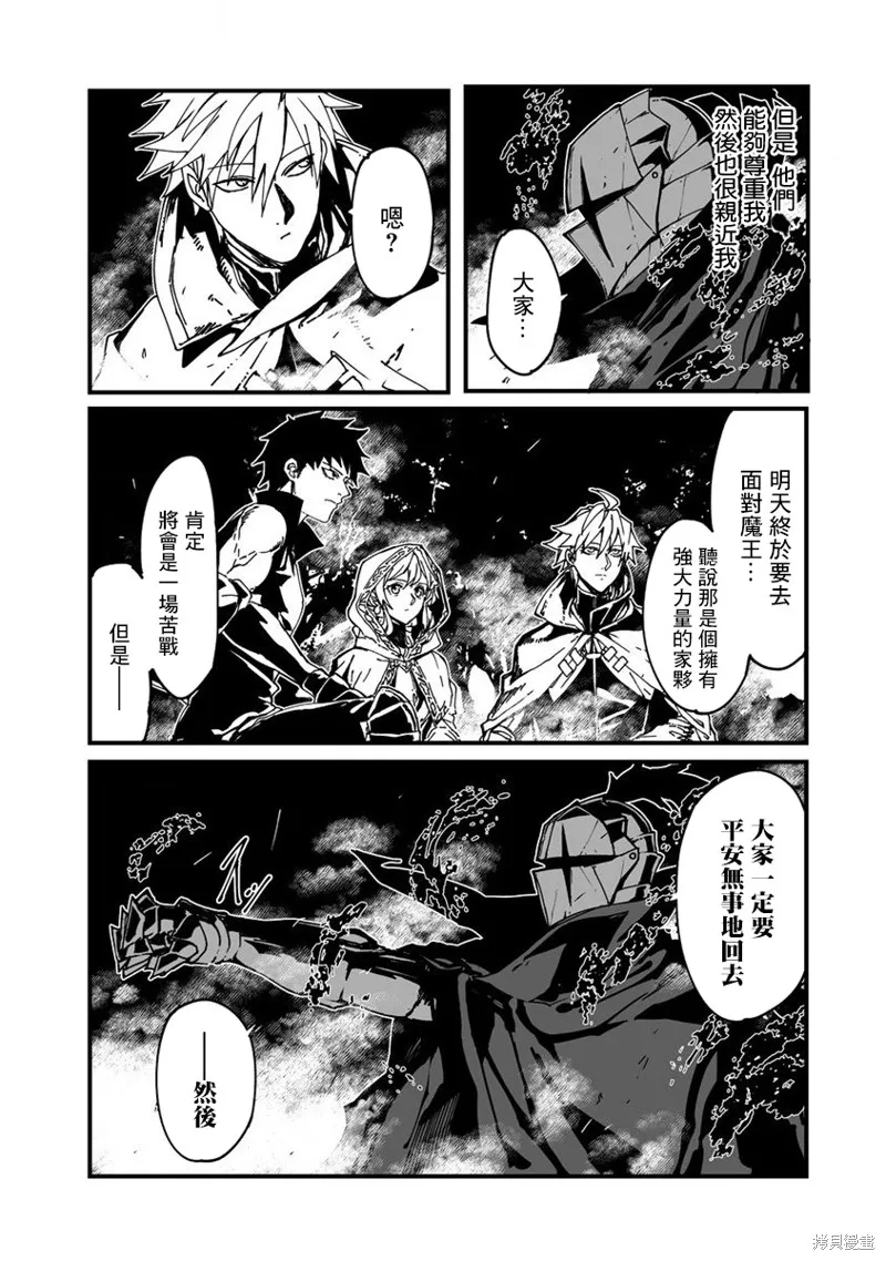 第01话 第13页
