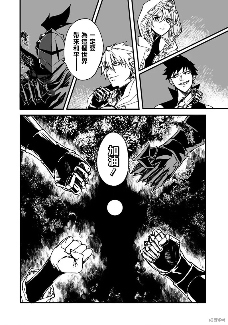 第01话 第14页