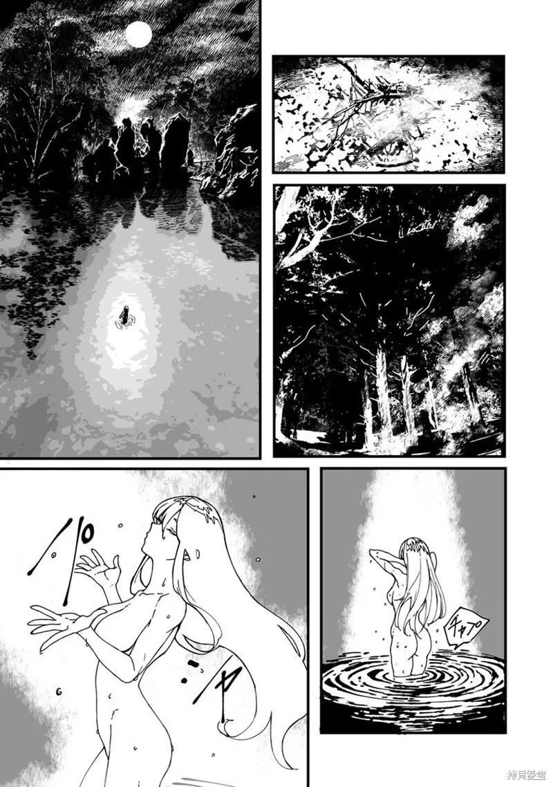 第01话 第15页