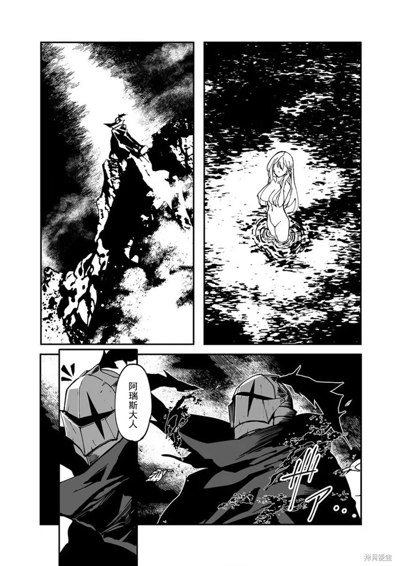 第01话 第17页