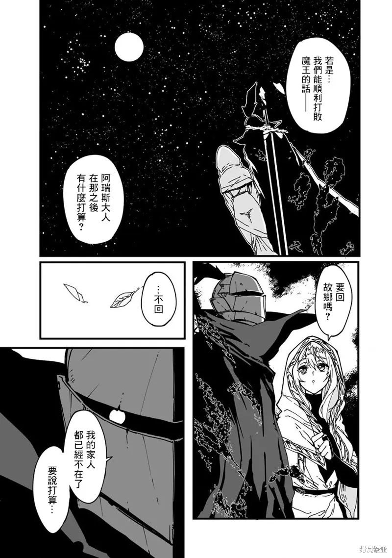 第01话 第19页