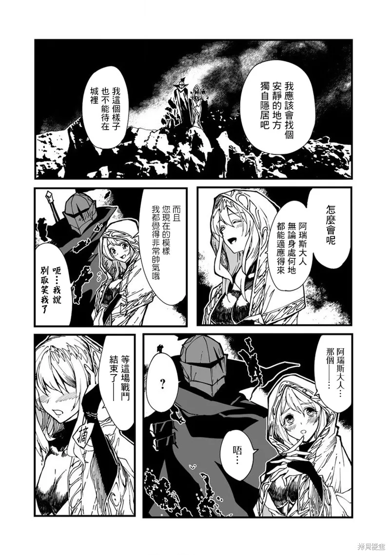 第01话 第20页
