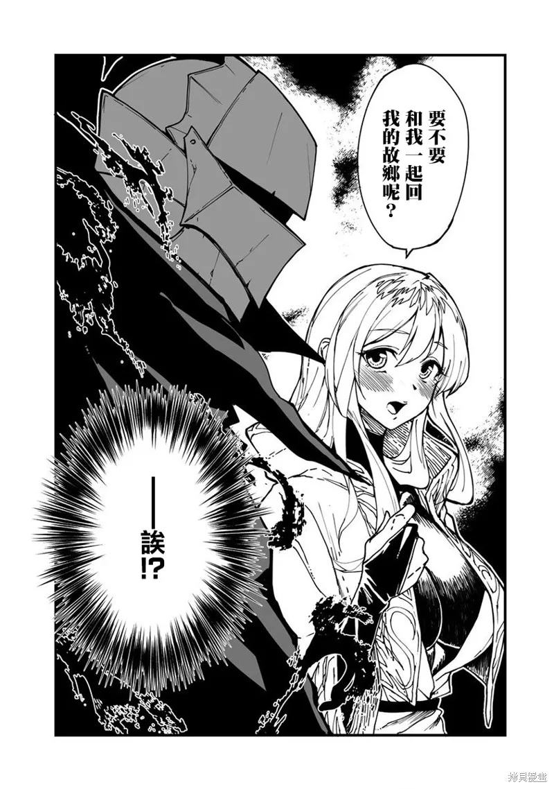 第01话 第21页
