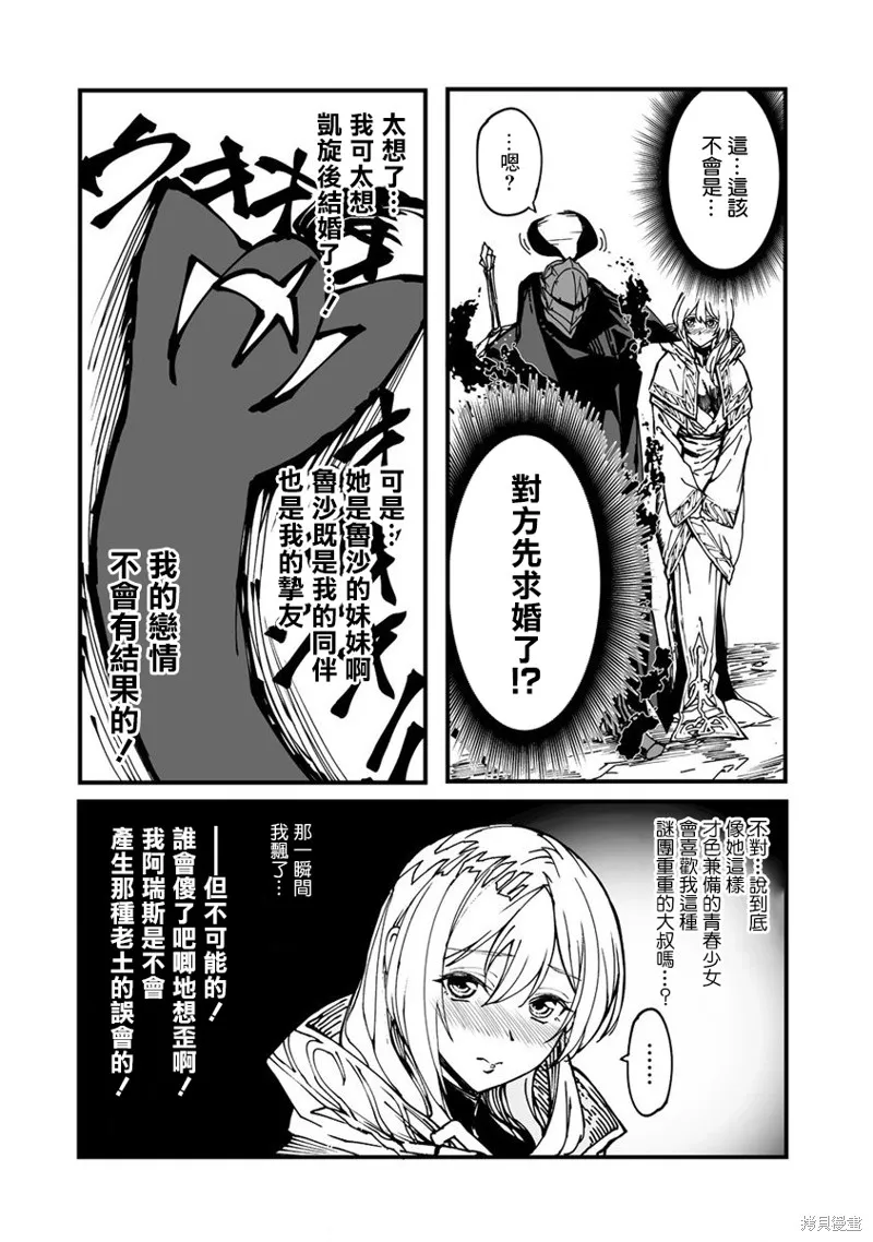 第01话 第22页