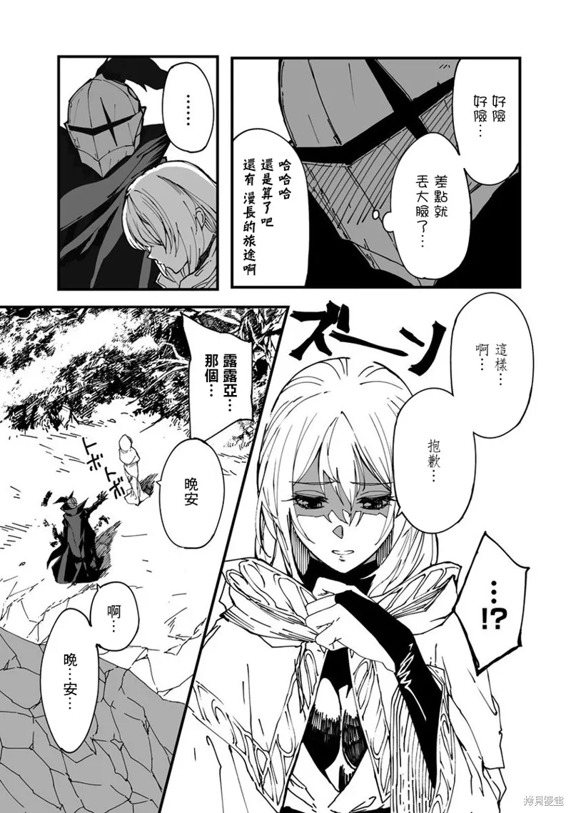 第01话 第23页