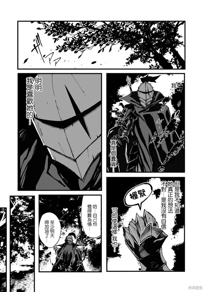 第01话 第24页