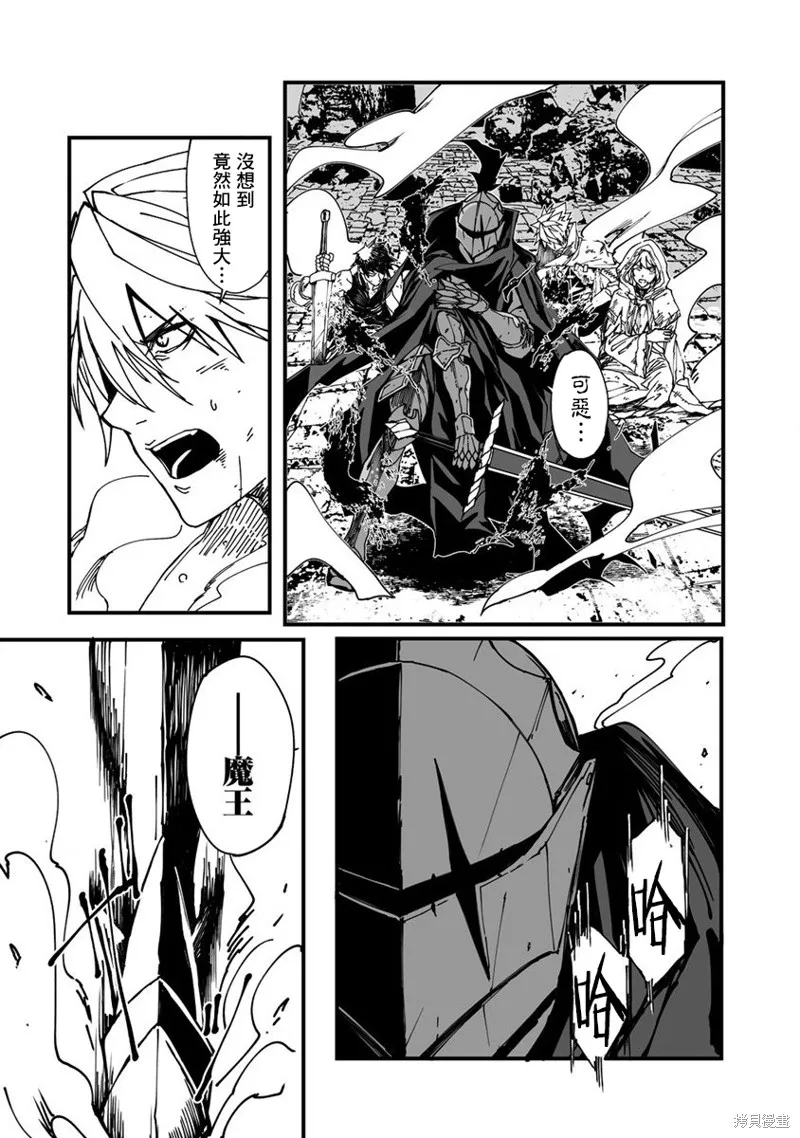 第01话 第26页