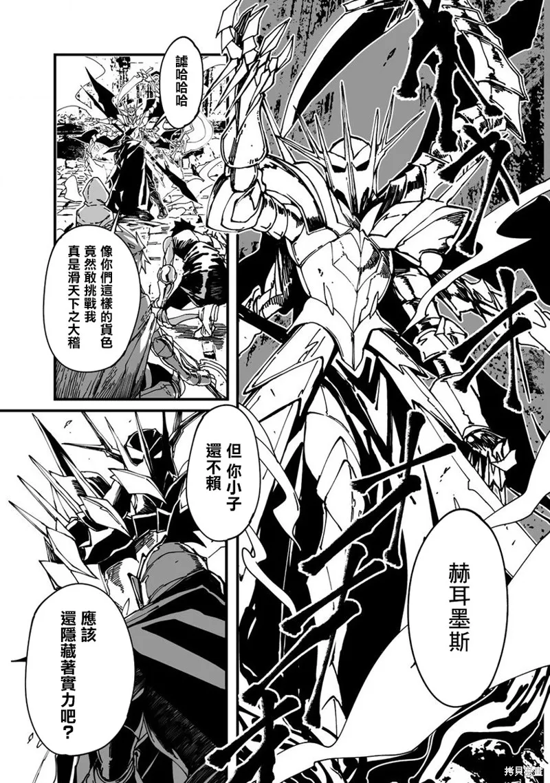 第01话 第27页