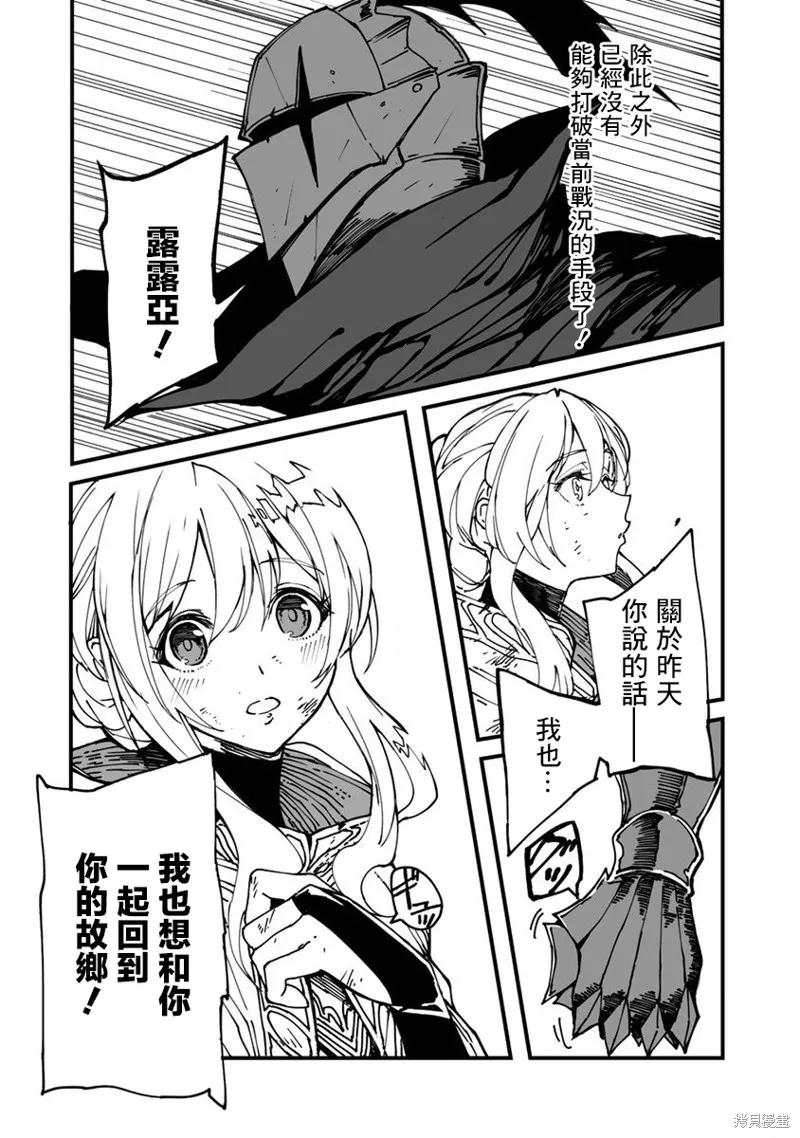 第01话 第30页