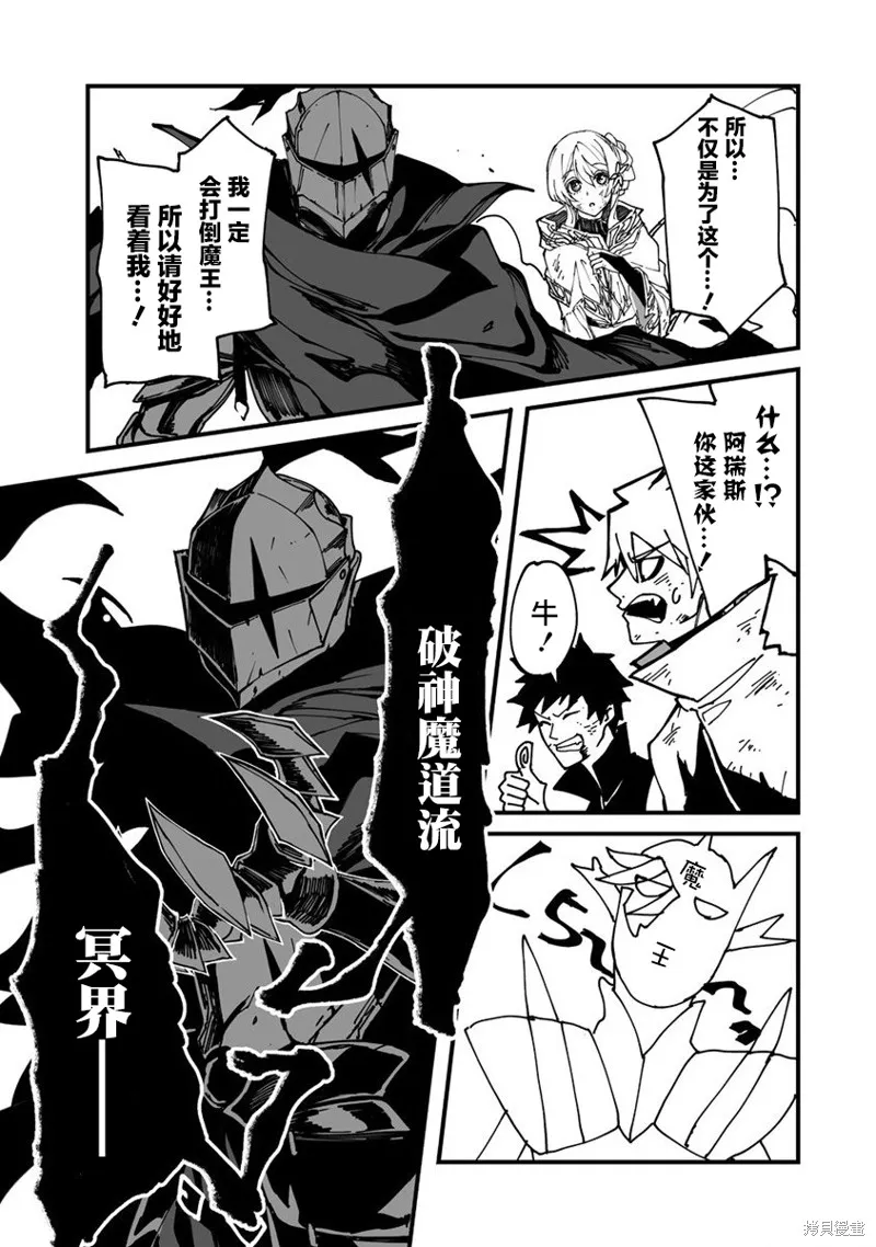 第01话 第31页