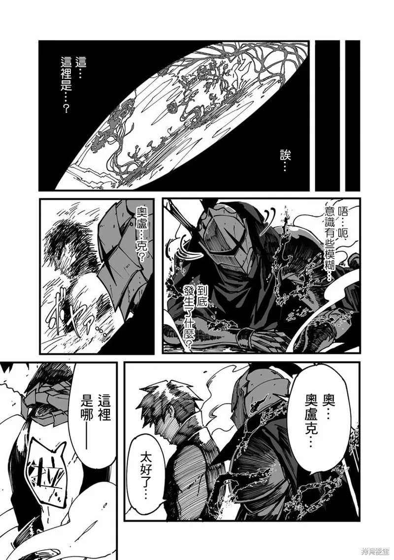 第01话 第33页