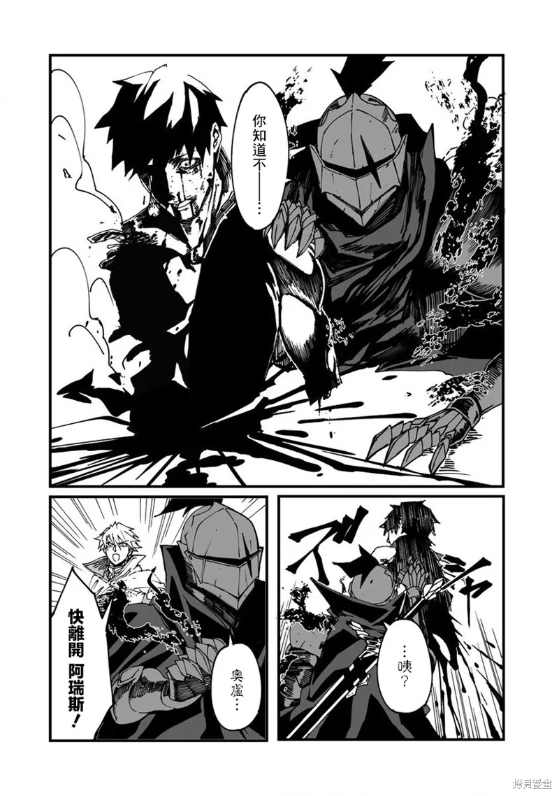 第01话 第34页
