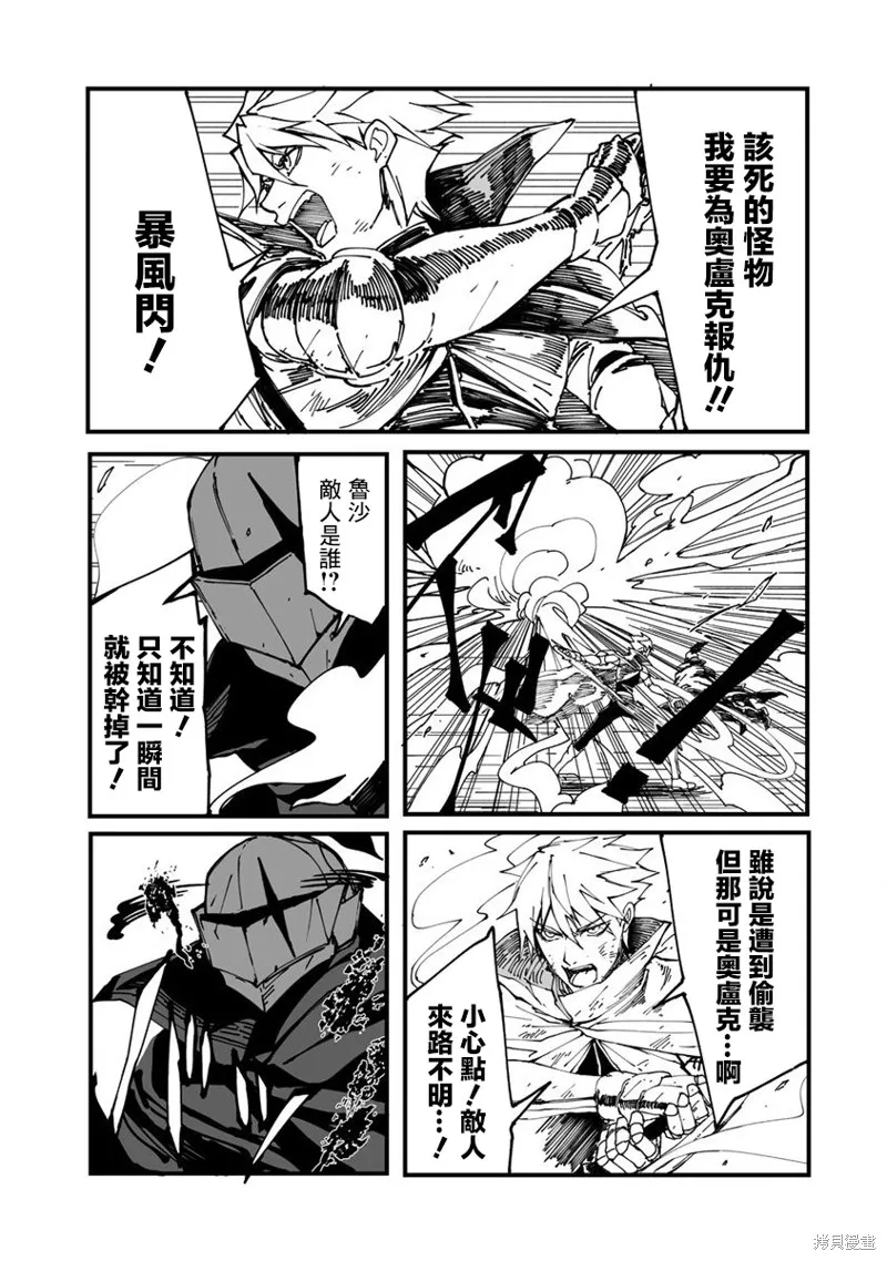 第01话 第35页