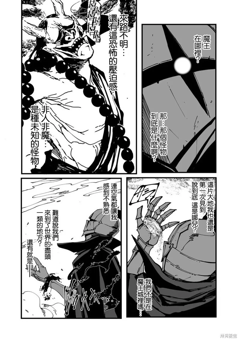 第01话 第37页