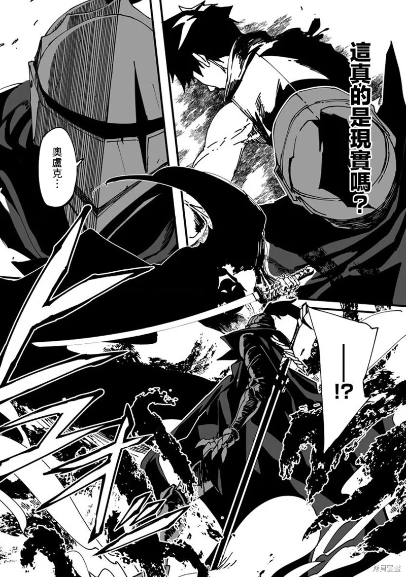 第01话 第38页