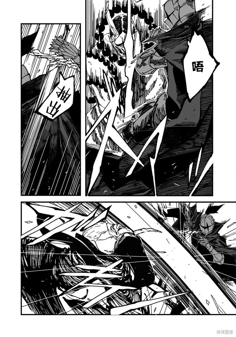 第01话 第39页