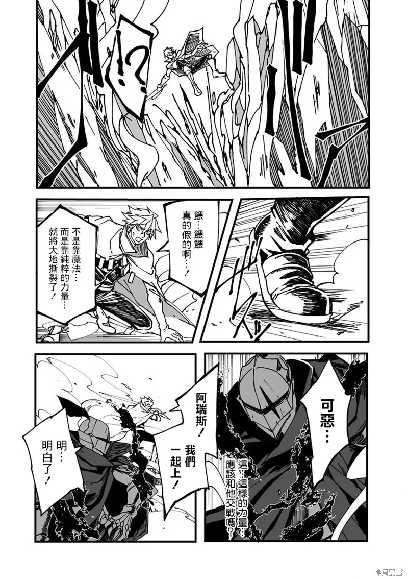第01话 第41页
