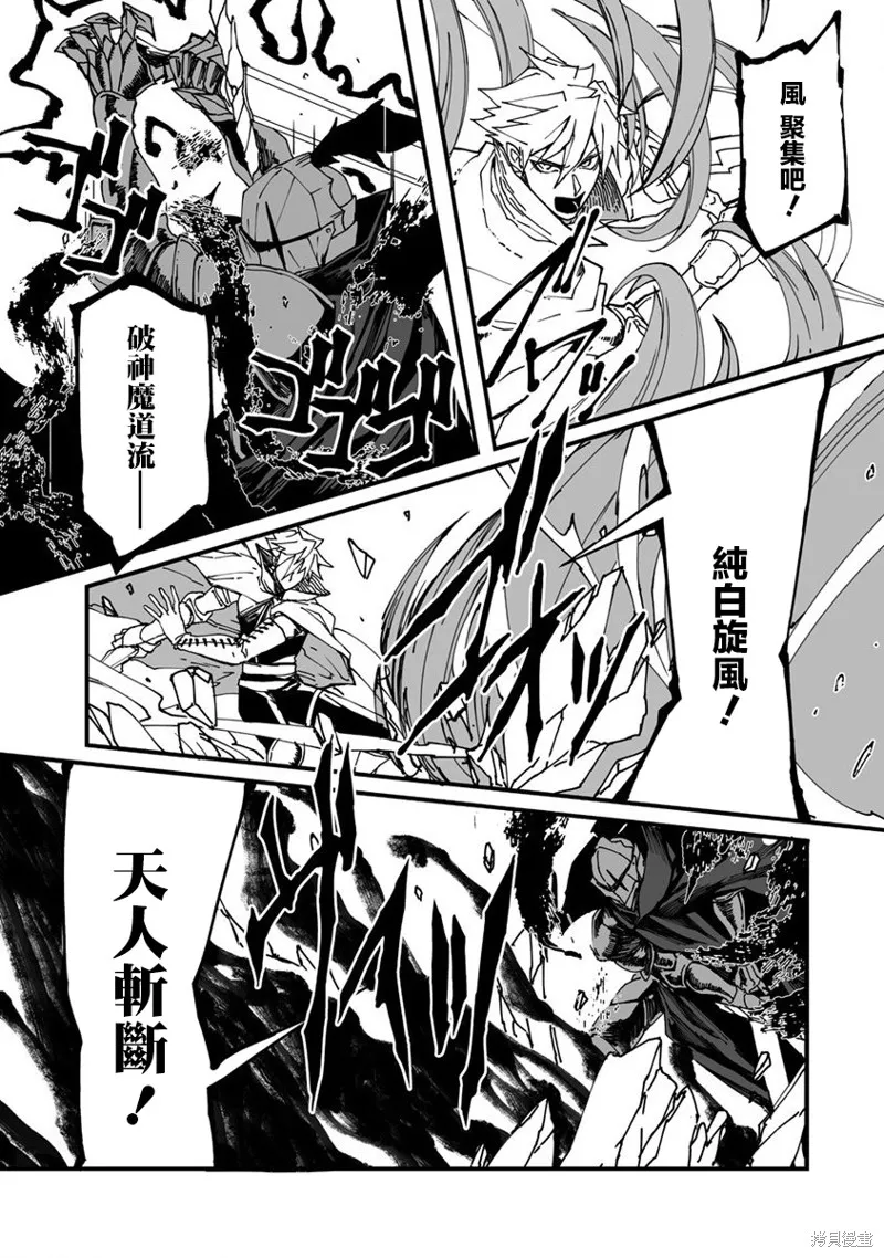 第01话 第42页