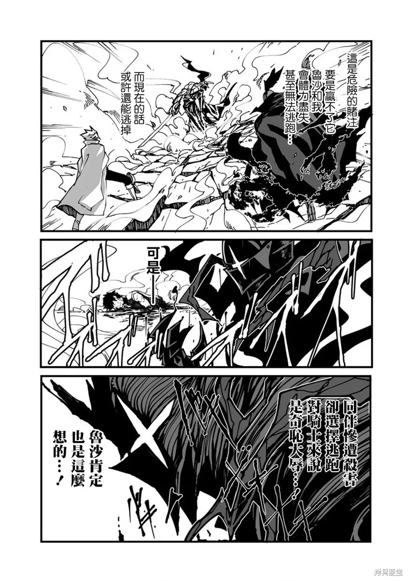 第01话 第44页