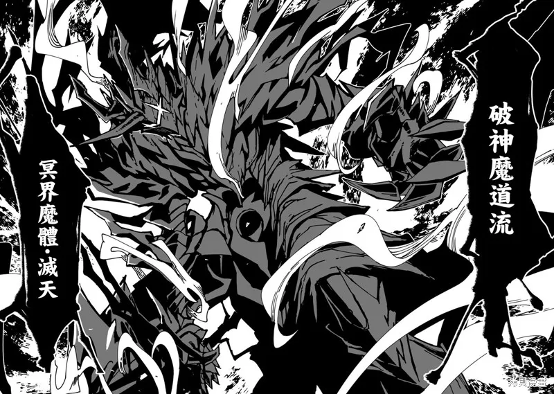 第01话 第45页