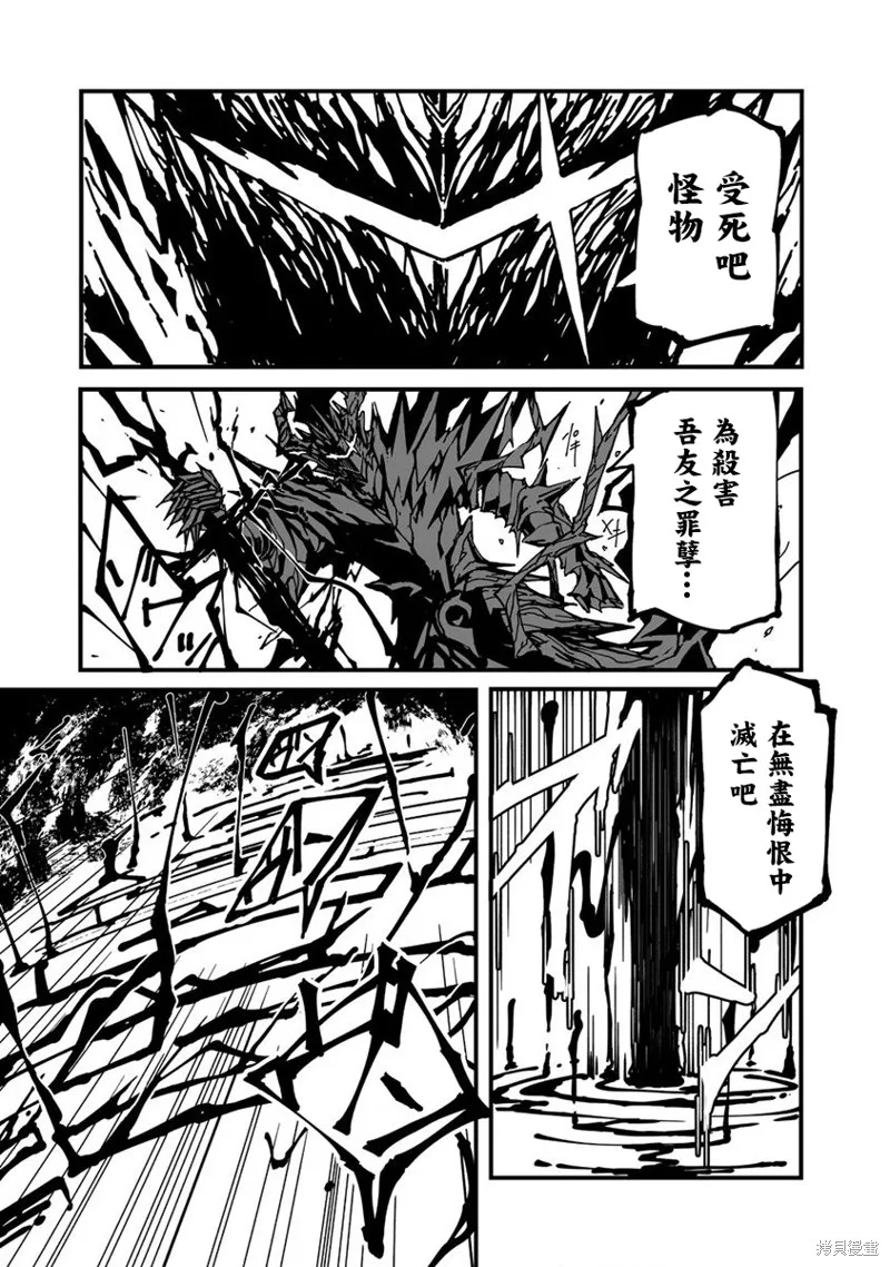 第01话 第46页