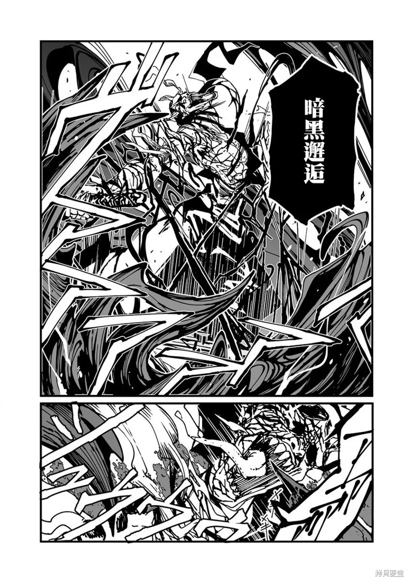 第01话 第47页