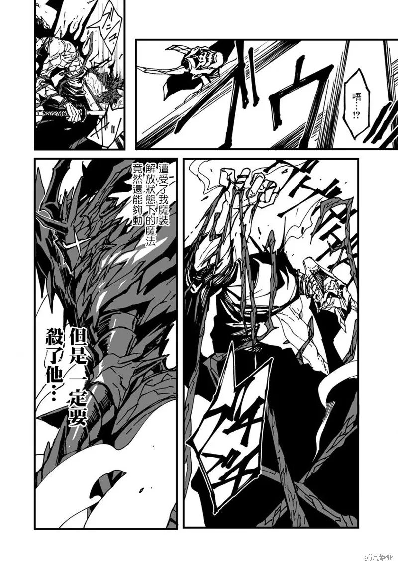 第01话 第50页