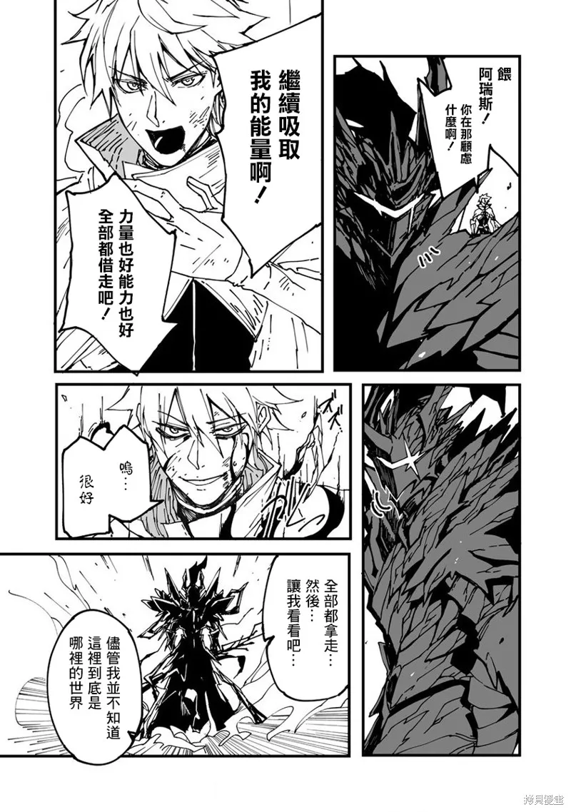 第01话 第51页
