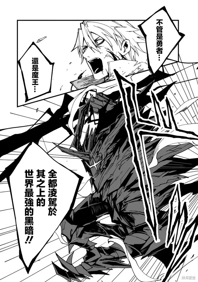 第01话 第52页