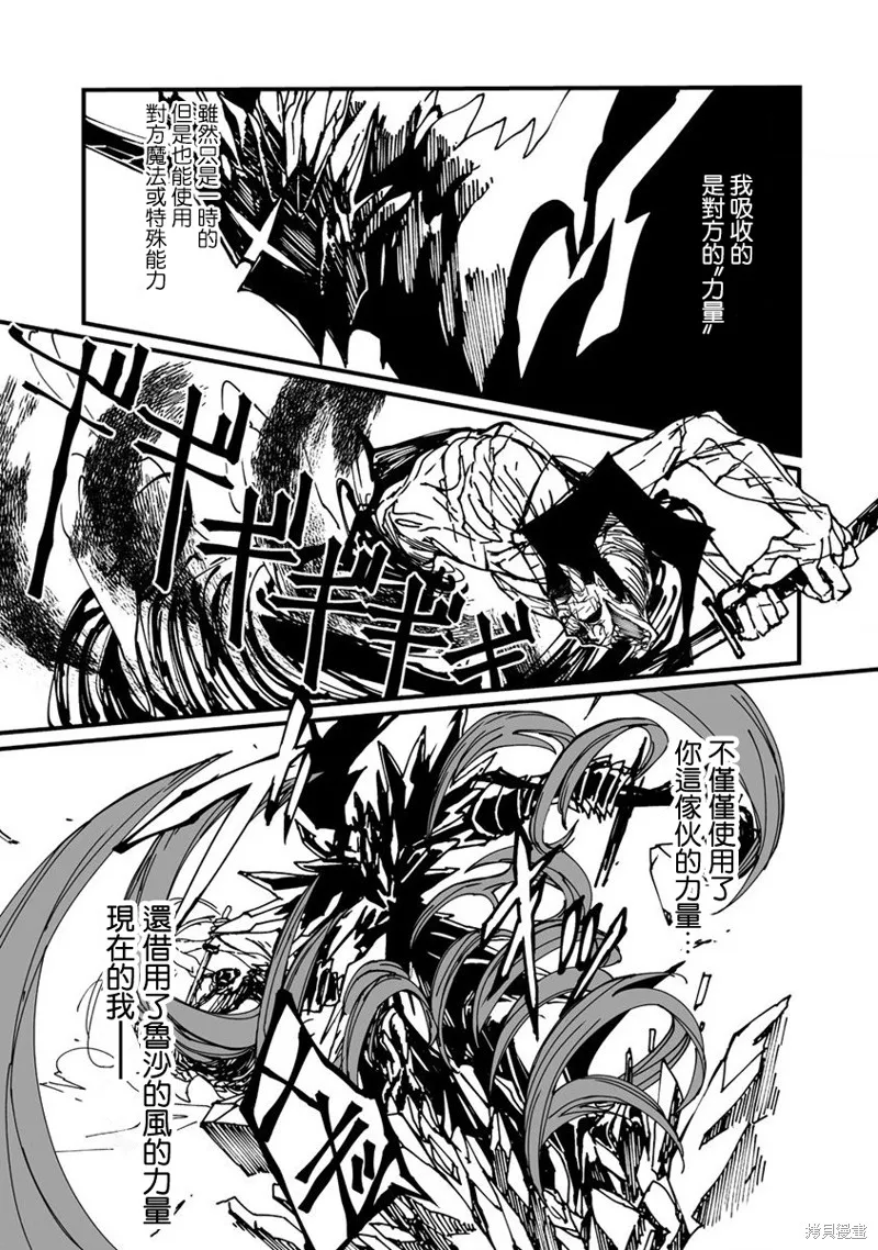 第01话 第53页