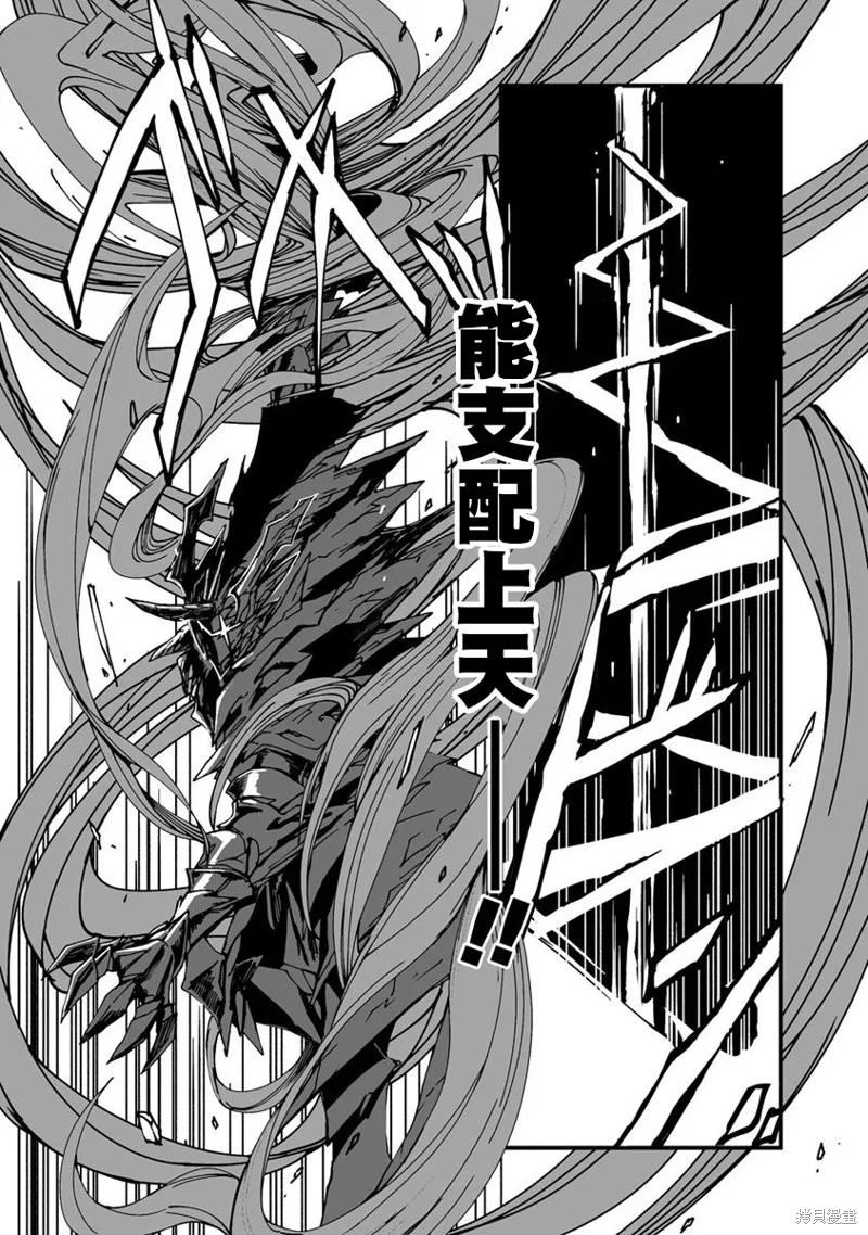 第01话 第54页