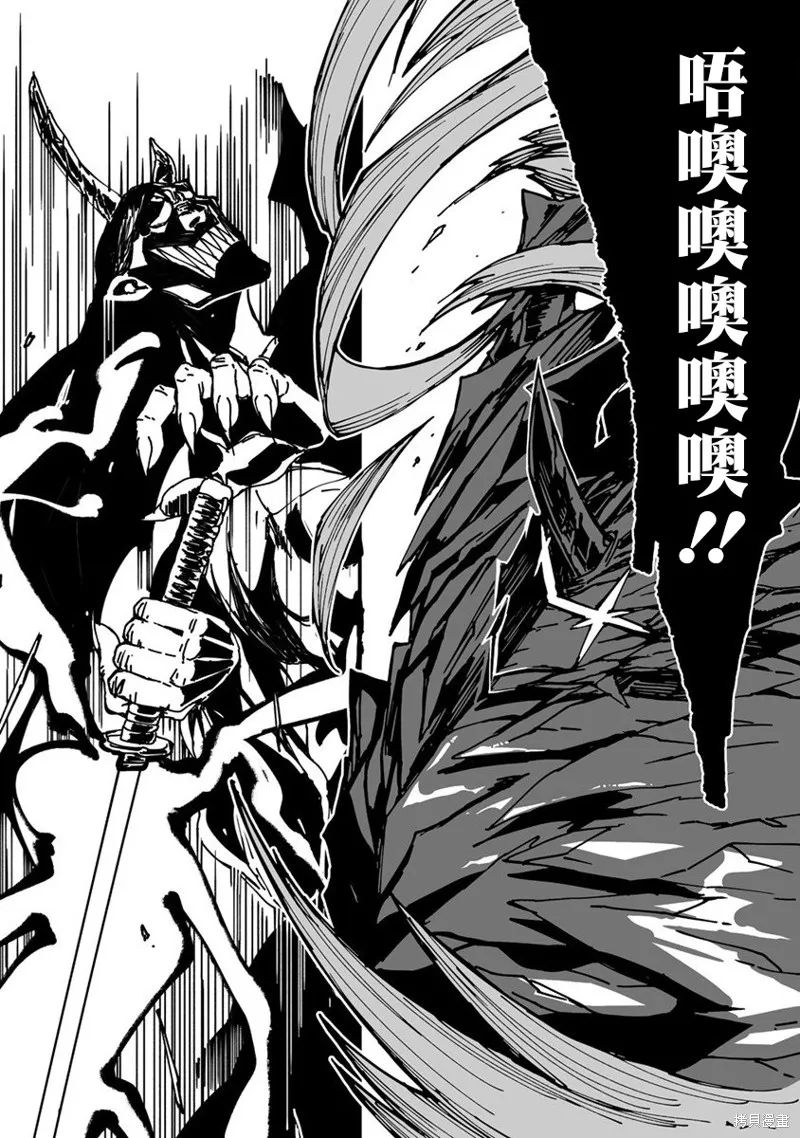 第01话 第55页