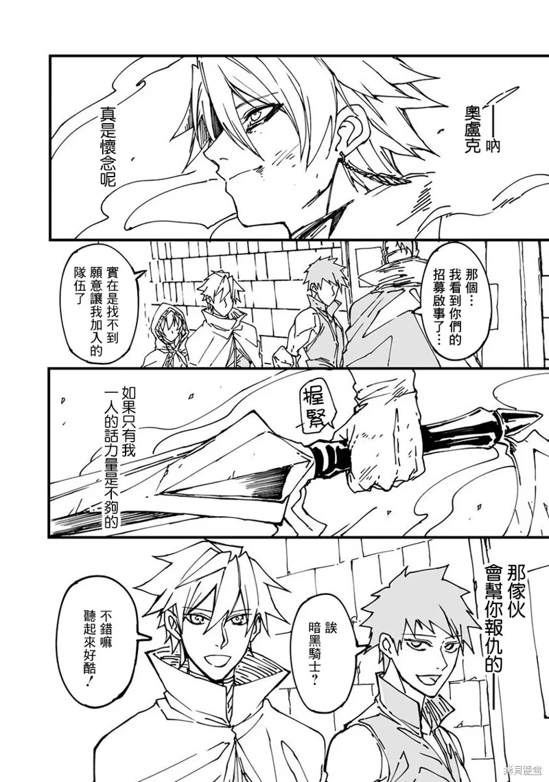 第01话 第56页