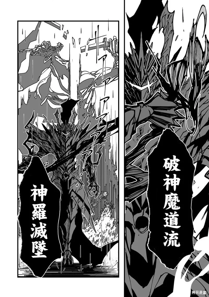 第01话 第58页