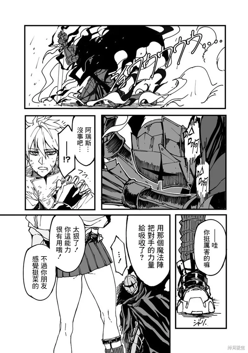 第01话 第59页