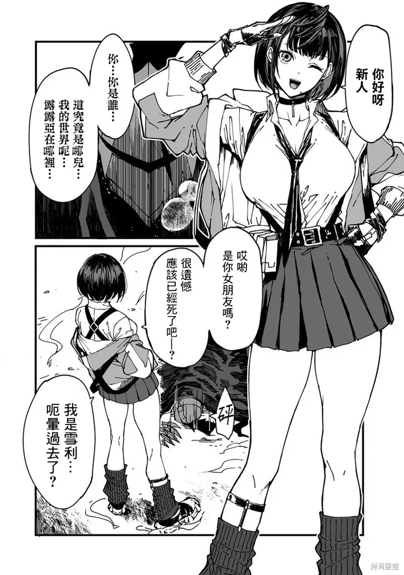 第01话 第60页