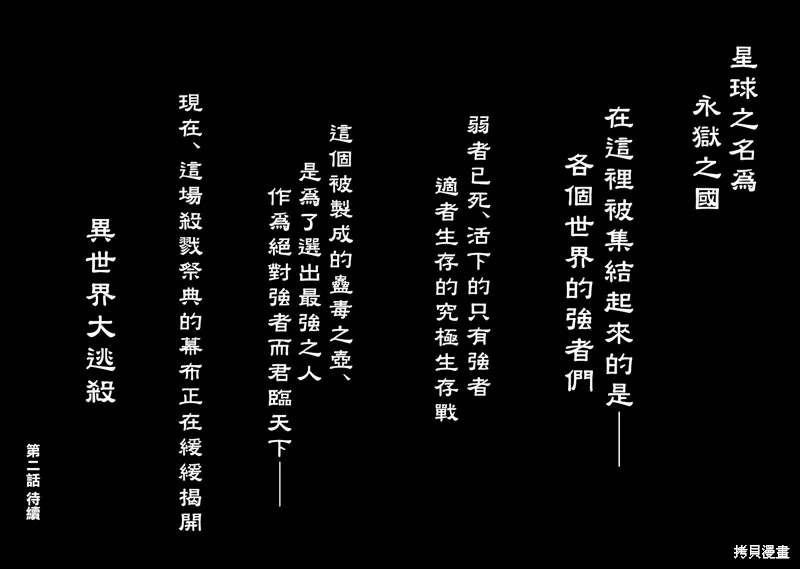第01话 第63页