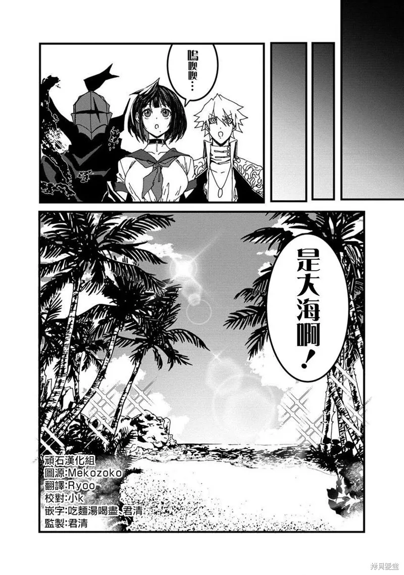 第06话 第4页
