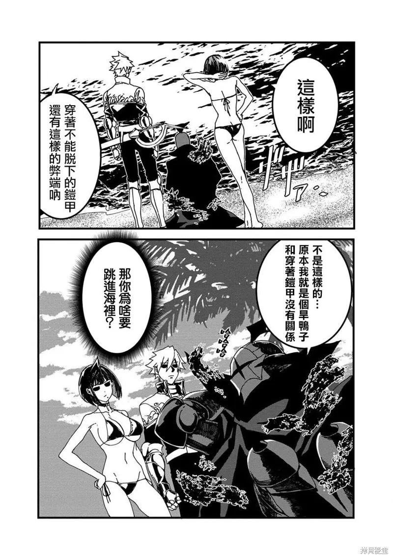 第06话 第10页