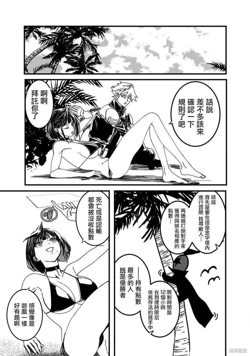 第06话 第11页