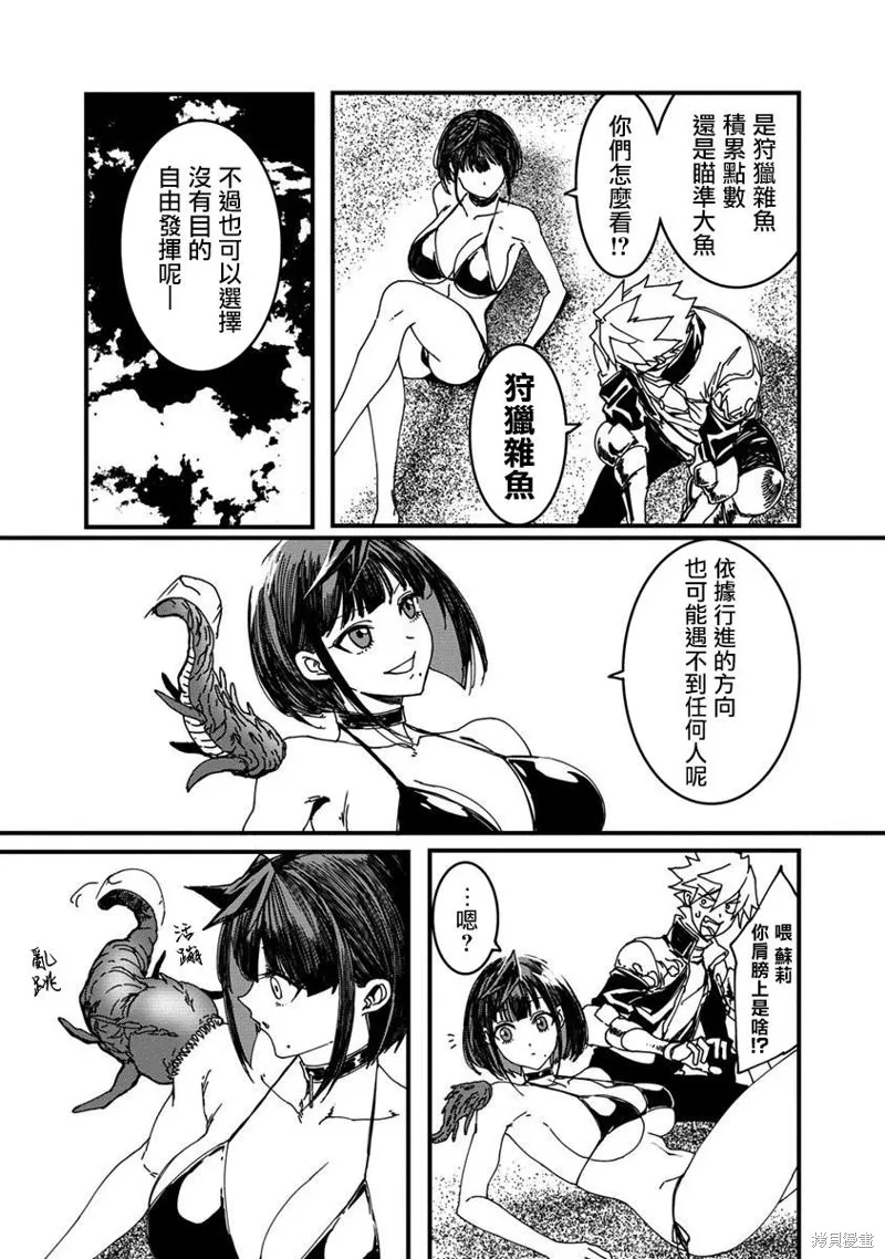 第06话 第12页