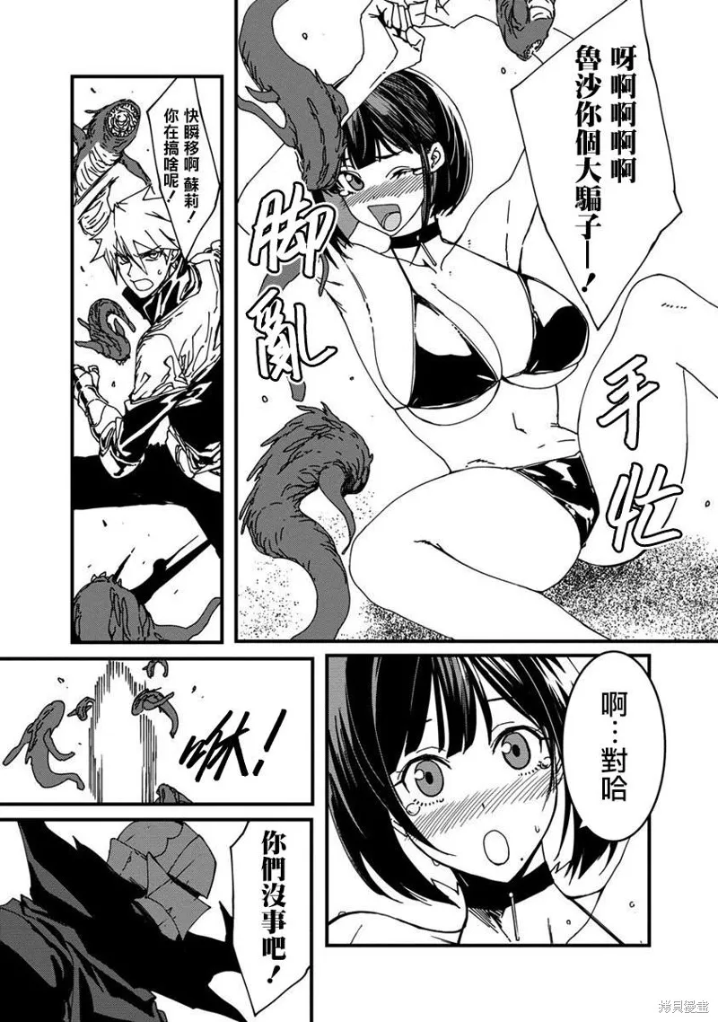 第06话 第14页
