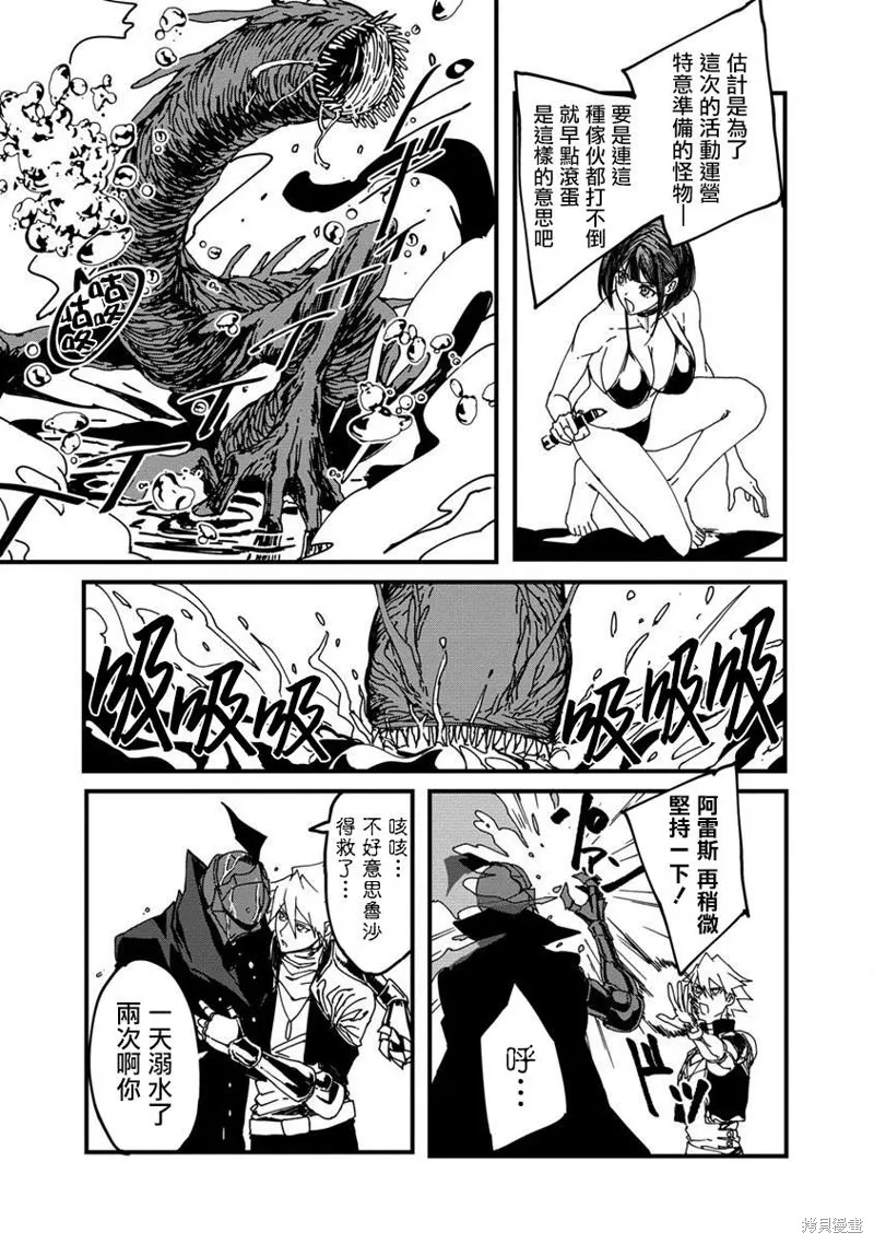 第06话 第17页